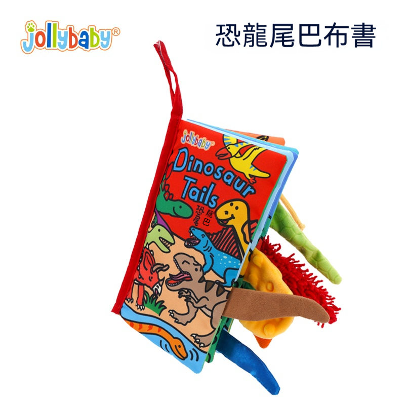 ✅ 【多重感官刺激】響紙、嗶嗶器、不同紋理，寶寶探索唔停！ ✅ 【耐撕耐咬材質】高品質布料+牢固車線，怎撕怎啃攏嘸壞！ ✅ 【便攜好清理】輕巧帶出門，弄髒了濕布擦就清氣！