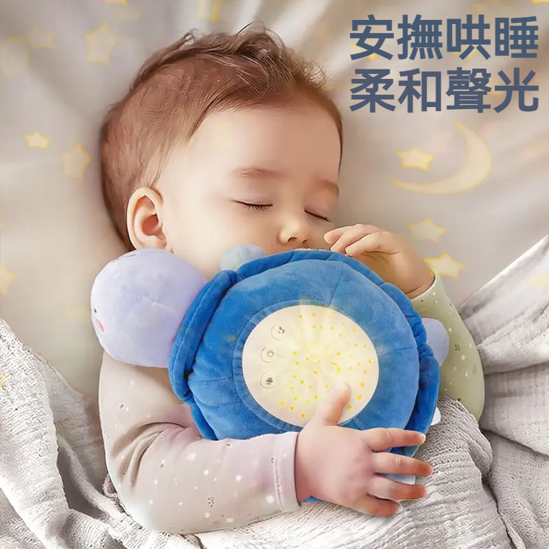【安撫投影夜燈玩偶】是咱囡仔的睡眠好夥伴，也是房間裡的可愛小星光✅【毛絨絨可拆洗】懶人媽咪最愛！玩偶外殼拆落來就洗便便，無煩惱啦～✅【柔光投影+音樂】瞑瞑時陣開著，天花板變身星空！還有舒眠音樂陪睏，囡仔睏嘎嘎欸笑✅【抱緊處理安全感】軟綿綿手感，囡仔攬牢牢，一暝大一寸啦～