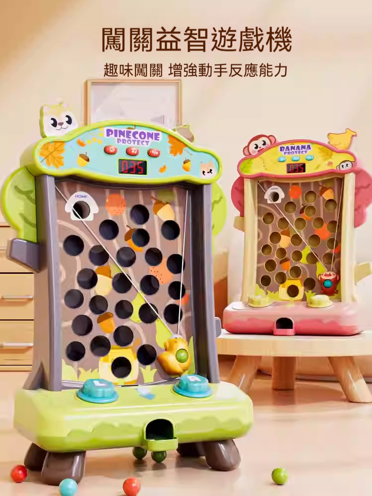 兒童益智玩具接豆豆機✅手眼腦並用✅可拆卸桌腳/一秒增高✅萌趣造型舒心配色,滿滿開心體驗