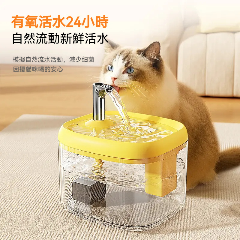 喵汪仔活水機 (自動循環過濾流動餵水神器)✅ 活水循環流動：模擬山泉水咕嚕咕嚕流，吸引貓咪狗狗主動來喝，趣味十足！ ✅ 四重過濾系統：把毛髮、灰塵、雜質攏總濾掉ㄚㄚㄚ！水質清溜溜，喝起來沒臭舖米味！ ✅ 超靜音馬達：安靜到沒感覺！半夜也不吵，讓恁和寶貝攏有好眠！ ✅ 大容量儲水：出門上班一整天，也不用擔心水不夠喝啦！