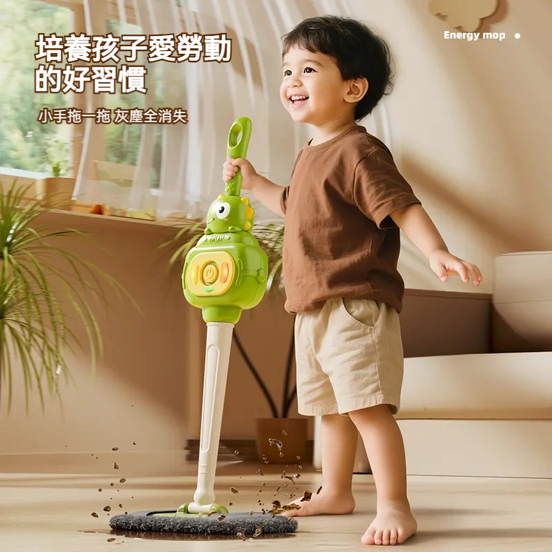 【媽咪必看啦！】這支會講話的小拖把，讓囡仔愛上清潔，笑咪咪學做家事✅ 模擬真實拖地動作，燈光 + 音效超擬真 ✅安全材質，細漢囡仔耍嘛放心 ✅ 過家家遊戲培養責任感，毋擱媽咪輕鬆矣！