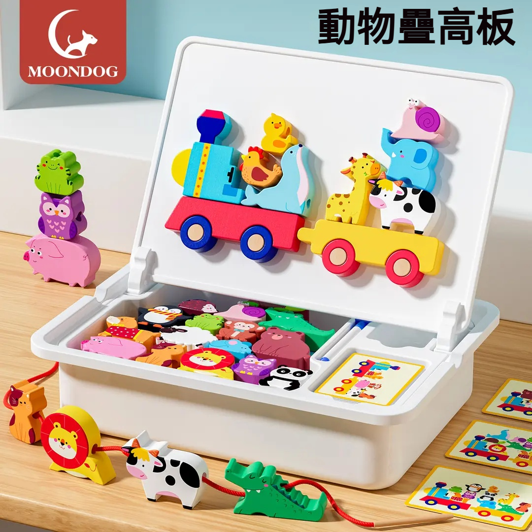 囡仔的最愛！這款「動物疊疊樂」真正讓恁兜寶貝笑嗨嗨～✅ 小手動：手眼協調一級棒！ ✅ 頭殼想：創造力大爆發！ ✅ 眼光看：認識顏色甲形狀！
