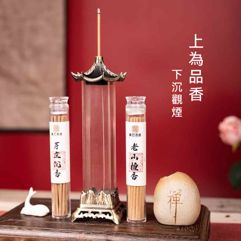 ✨【夢幻煙瀑布・療癒小物】禪風空心香薰爐 - 沉香檀香專用 ✨ 倒流香如詩如畫 淨化心靈 驅散厄運 客廳臥室擺件 附贈鵝梨帳中香