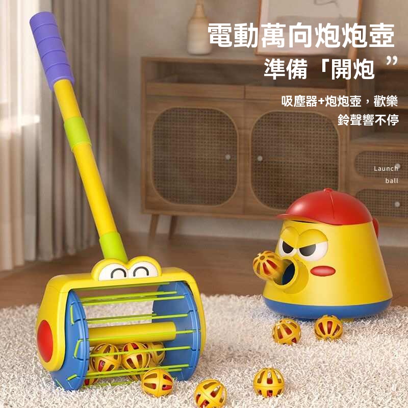 【爆款泡泡吸塵器】會走會噴泡泡+自動吸塵!玩出超能力清潔隊員!