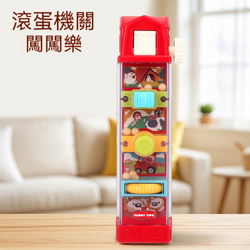 寶寶因果關係玩具早期教育益智開關盒機關玩具 ✨ 提高專注力和手指眼睛相配合培養感統平衡掌控力 ✨每個關卡設定不一樣的玩法每一層都是一次全新的挑戰