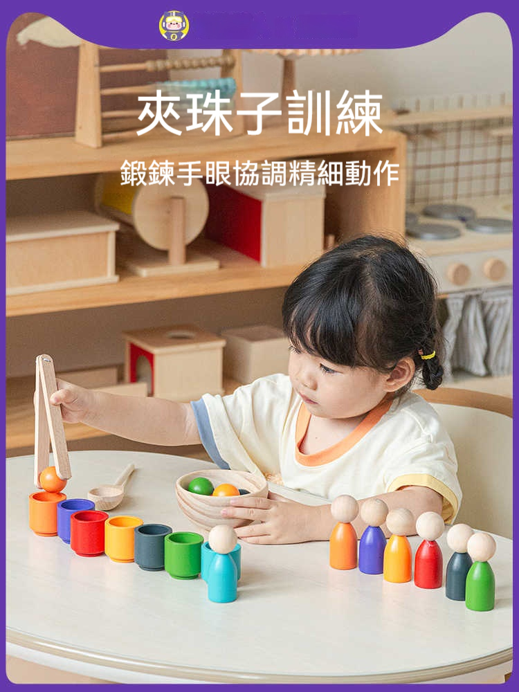 【蒙氏早教益智玩具來囉!寶寶顏色認知教具超好玩~】