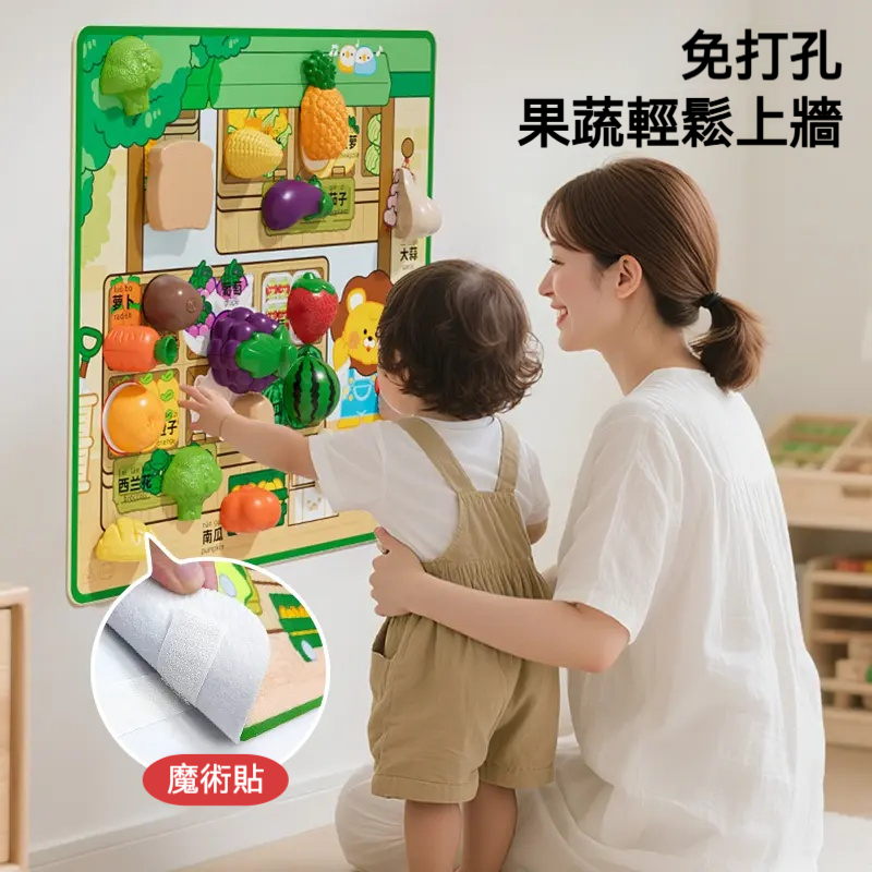 【咱ㄟ台製好物推薦】切蘋果學認字！這款「蘋果切切樂」恁囝仔玩嘸煞！✅ 安全第一：軟質毛氈，無銳角，囝仔玩卡放心！ ✅ 早教識字：切一刀學一個字，自然而然就記起來，贏佇起跑點！ ✅ 訓練手眼：愛用一點力氣才切會開，訓練小手肌肉佮協調性。 ✅ 親子同樂：做伙玩、做伙學，感情嘛卡偎ㄟ！