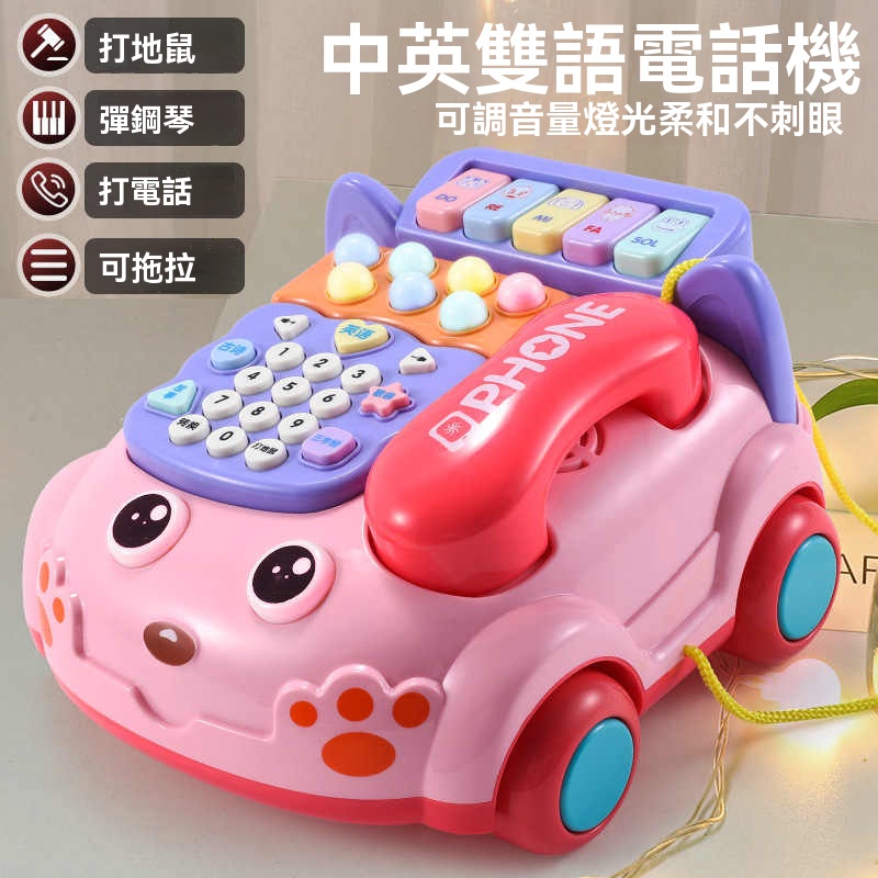 【寶寶專屬仿真電話車】按鍵發聲+滑行駕駛・啟蒙認知+角色扮演一車搞定!