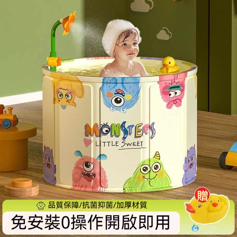 【台灣媽咪激推】折疊泡澡桶~寶寶在家快樂游泳!新生兒可坐躺~洗澡變得好輕鬆
