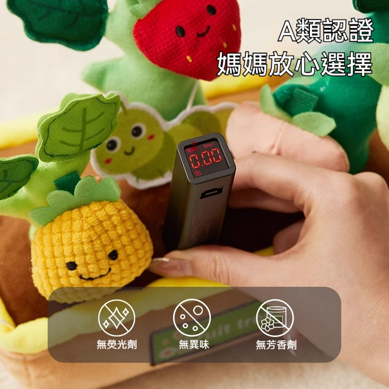 【蔬果拔拔樂】✅  幫寶寶認知食物、訓練小手 ✅ 可愛造型、鮮豔色彩，一玩就上癮！✅ 安全又耐玩 ，寶寶的開心農場