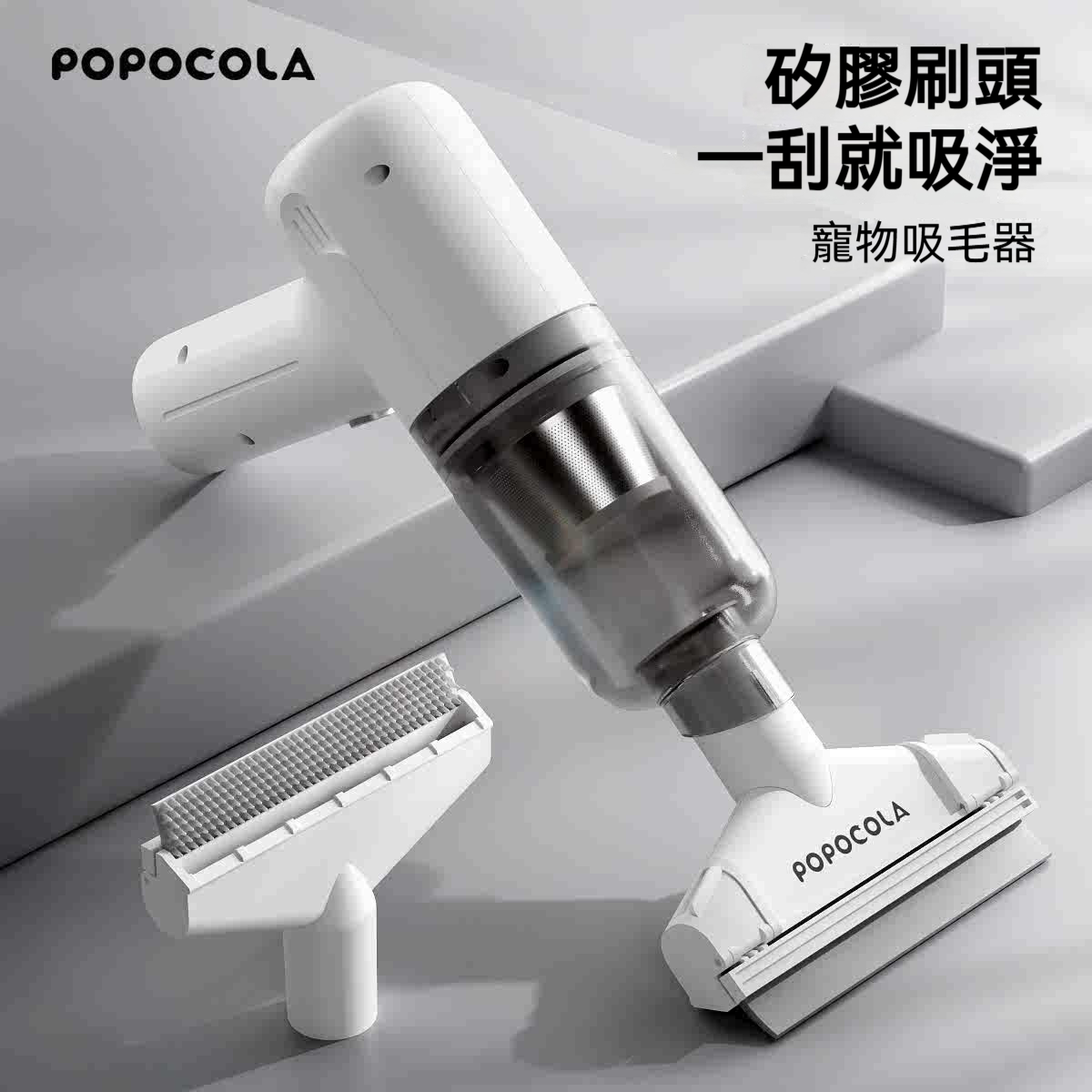 【貓奴救星✨】強力無線吸毛神器！一鍵清空貓毛 USB充電超方便 告別貓毛滿天飛 寵物除毛器 清貓毛 粘毛器