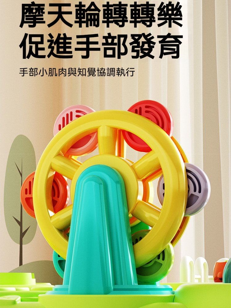 【9合1農場樂園遊戲桌】✅六大遊戲，多維鍛煉 ✅ 啄木鳥捉蟲，鍛煉精細動作✅花園積木，培養邏輯思維✅ 旋轉釣魚，專注力訓練