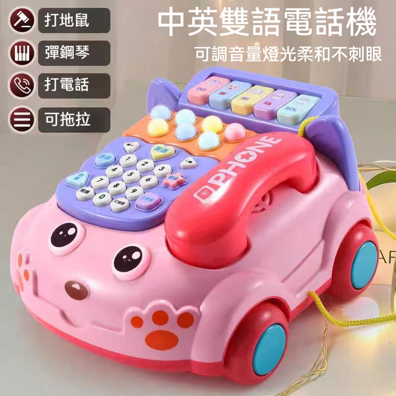 「☎️嬰兒界iPhone登場！這台仿真電話讓囝仔玩到咯咯笑，順便學講話～✨」親子互動讓寶寳主動學習說話✨燈光打地鼠鍛錬手眼協調