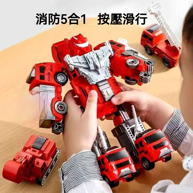 「五合體消防戰隊」按壓變形×集結出擊！5款消防車合體巨型機甲，使命必達