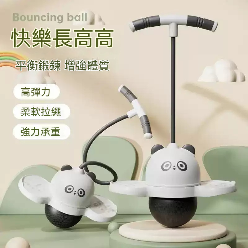 「發光跳跳龍」一彈2米高！彩虹燈光+220斤承重，全家一起跳進健康童年