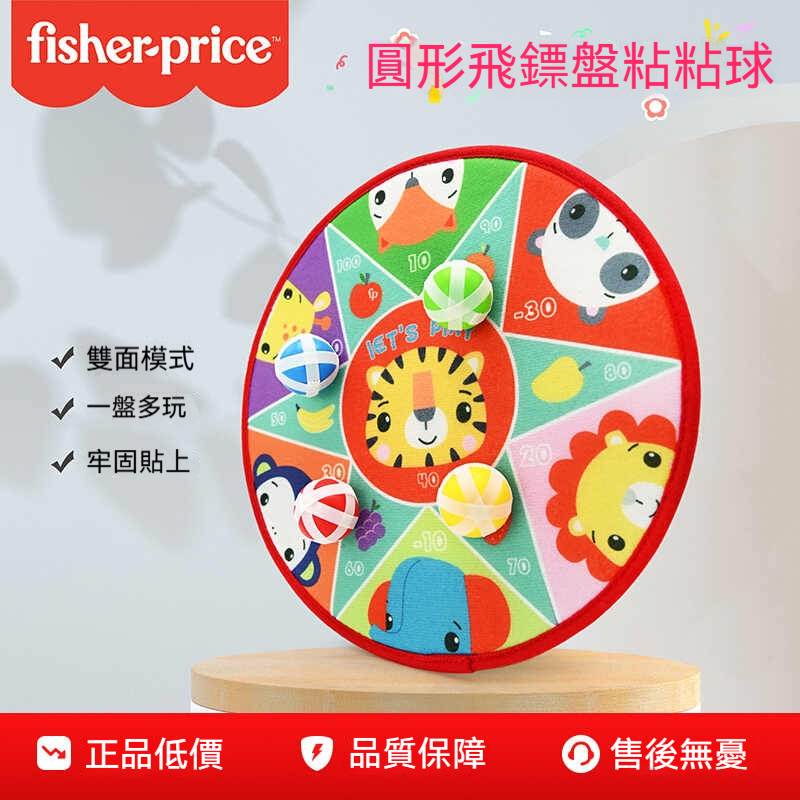 【兒童飛鏢盤粘粘球黏黏球】粘粘球飛鏢盤新玩法！囡仔客廳變身運動場～親子互動安全射箭學算數