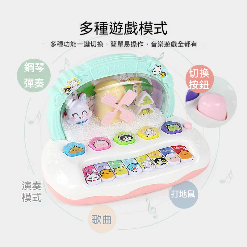 「会下雪的音乐琴」风车转动+雪花飞舞！8种模式启蒙，宝宝的第一台多功能游戏琴