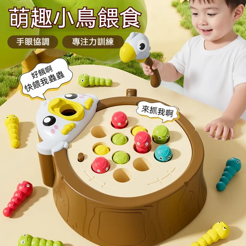 【小樹捉蟲游戏玩具來了！】寶寶的趣味玩具，用小手輕鬆把小蟲捉捉捉 ✅鍛煉手眼協調 ✅動感音樂 ✅安全無毒材質+光滑打磨✅鍛煉寶寶小手靈活性 + 親子互動超有趣