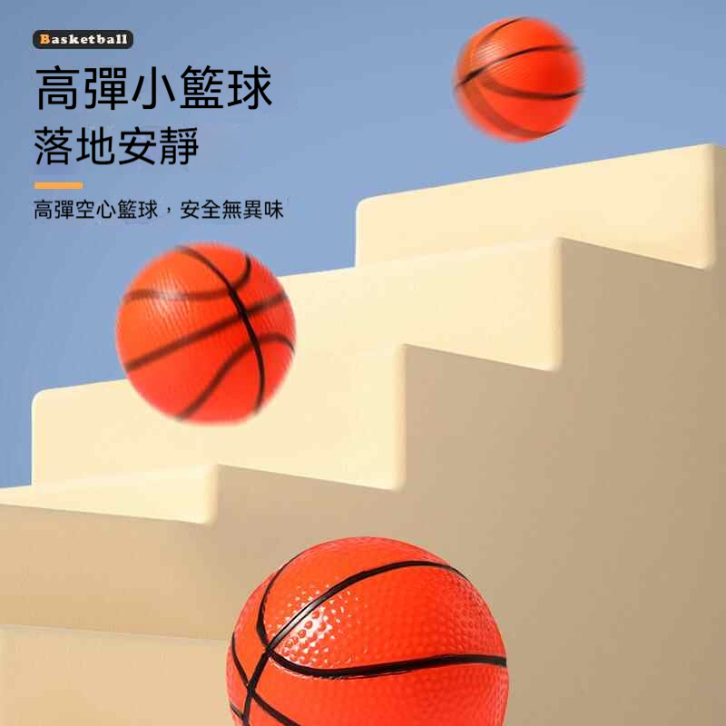 【成長型必備】可升降兒童籃球架✨ 2-6歲寶寶的專屬運動場！環保材質⚡室內輕鬆玩⚡跳投練習+親子競賽，益智早教從遊戲開始！
