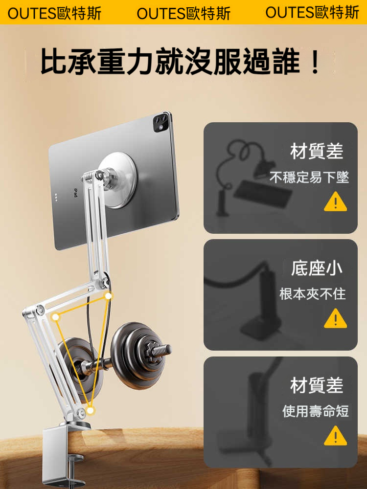 ✨【2025最新款】磁吸iPad平板支架 360度旋轉伸縮折疊 鋁合金懶人懸臂架 直播追劇床頭專用 桌面通用神器✨