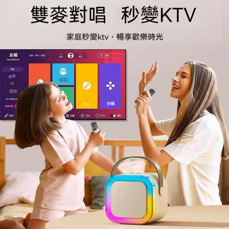 【家庭必備】無線K歌麥克風~親子在家開演唱會!藍牙連接+雙麥對唱 3歲到99歲都愛唱~