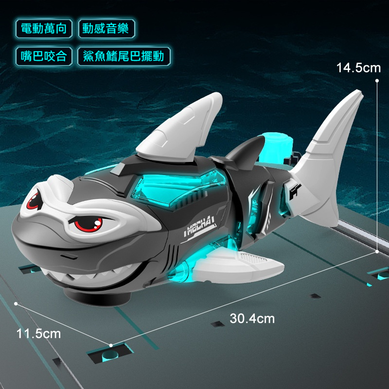 【寶寶學爬新神器】會游泳的機械鯊魚來啦！萬向電動+聲光效果，寶寶爬行超開心！✨【三大啟蒙功能】 ✅ 感官刺激：七彩柔光+歡快音樂，促進視聽發展 ✅ 大動作發展：引導寶寶自然爬行，鍛鍊四肢協調 ✅ 因果認知：按鍵操作理解動作與結果的關聯
