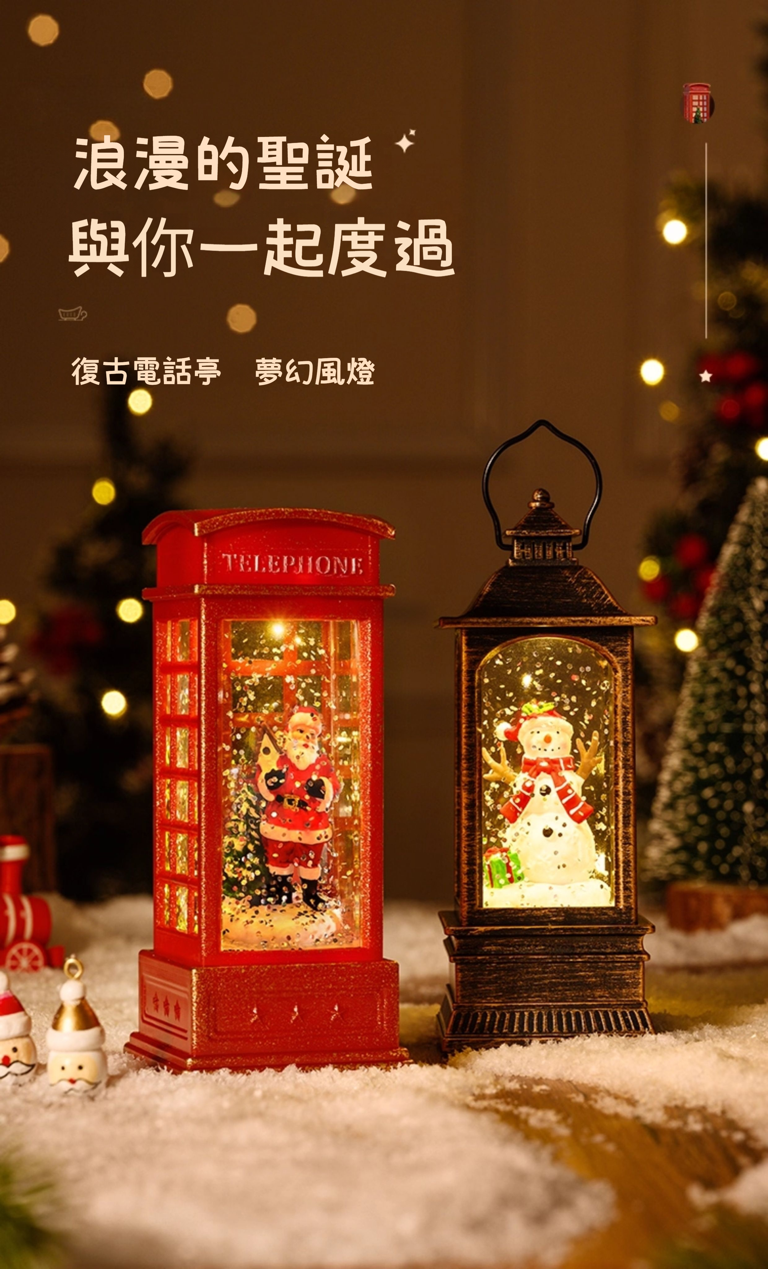 ✨聖誕小夜燈來囉！會發光ㄟ聖誕樹，讓厝裡充滿聖誕氣氛～！✨環保材質無異味～安全掛保證 ，大小適中～擺床頭/書桌攏真合適✨