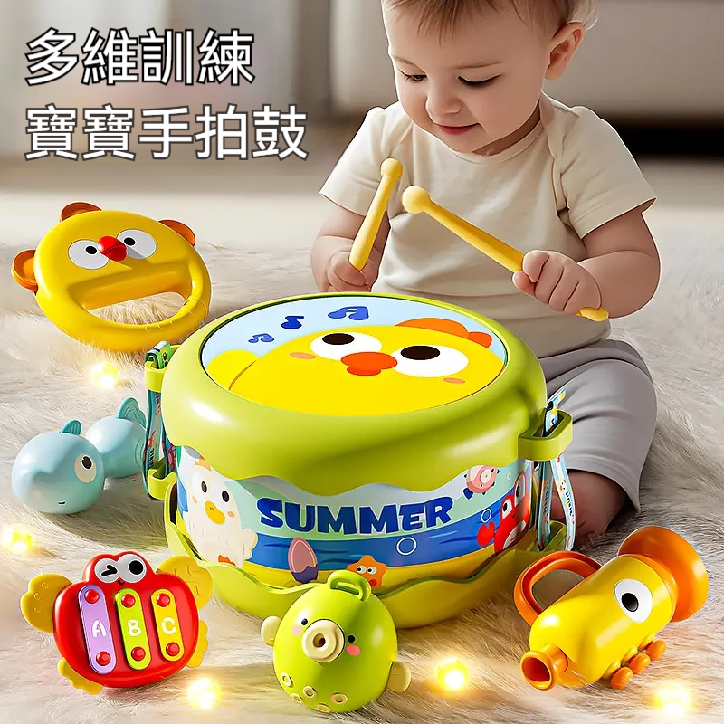 萌娃們的小鼓玩具來咯！一個小鼓里裝著四個小玩具，加上小鼓就是五個玩具了  ✅雙面鼓+手拍鼓+敲琴+沙錘+喇叭  ✅培養節奏感與協調力  ✅安全環保材質  ✅便携不佔空間