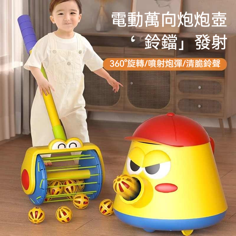 「手推吸塵器泡泡樂」推著走噴彩球！360°萬向旋轉+鈴鐺聲響，學步期寶寶的魔法清潔隊
