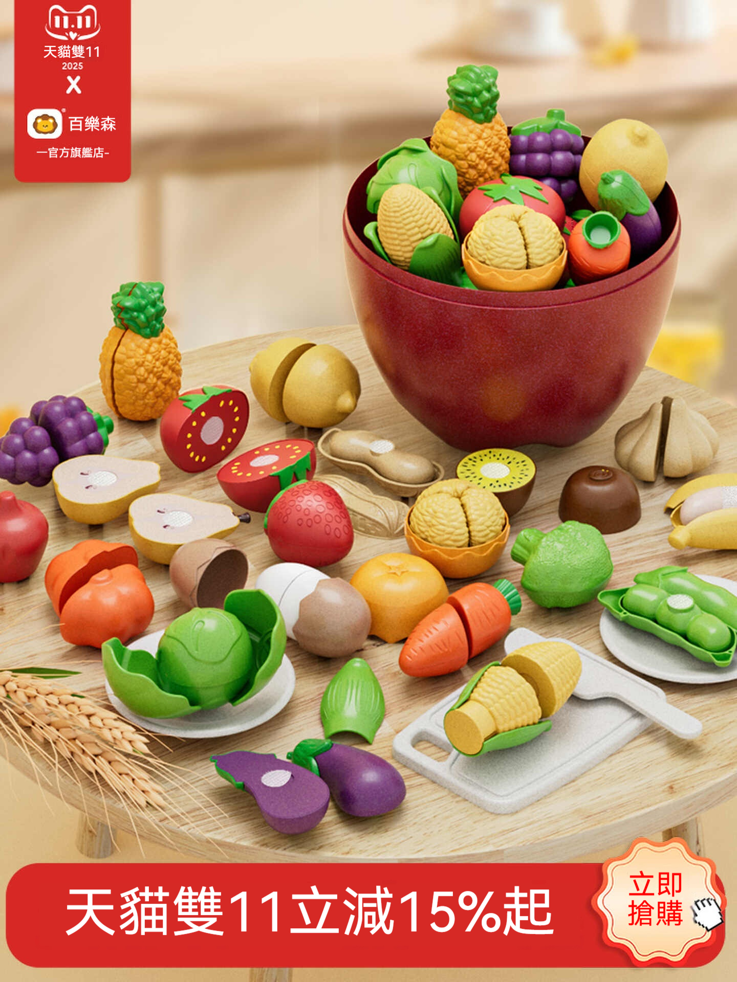 【天然廚房可剝果蔬玩具】會發出喀嚓聲！魔術貼反覆撕貼，寶寶的第一組安全廚具組