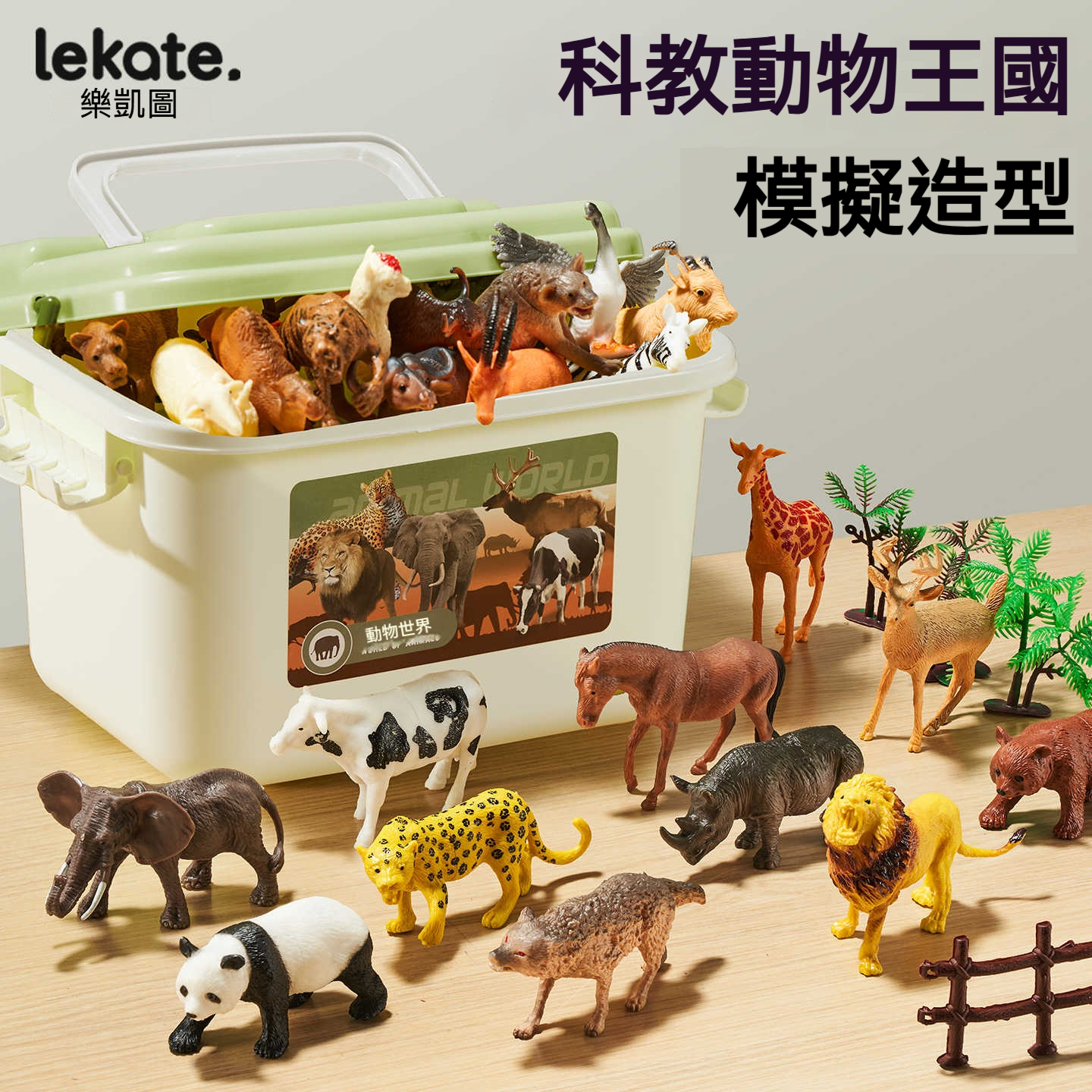 【动物模型百科】探索奇妙动物世界！PVC安全材质，打造孩子的专属野生动物园