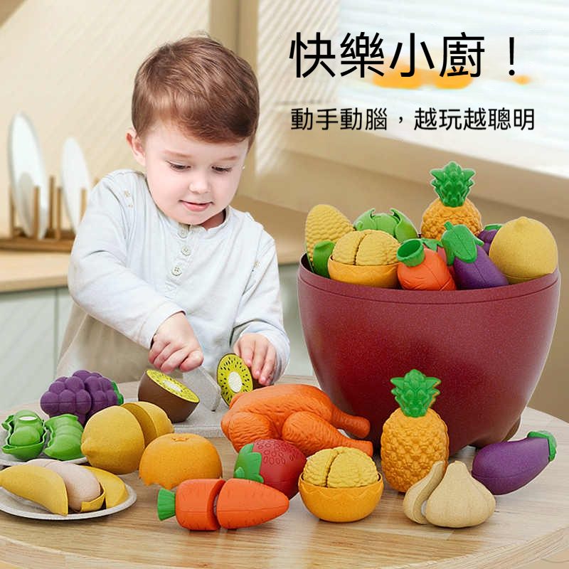 【台灣媽咪激推】紐奇水果切切樂～魔術貼設計超逼真！2-5歲寶寶第一組廚房玩具 安全材質玩得安心～