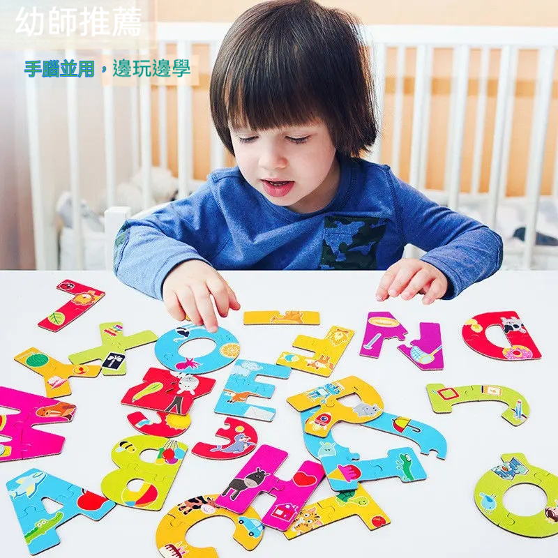 趣味字母數字認知拼圖，讓孩子輕鬆認識26個字母與數字不在話下！ ✅早教啟蒙玩具 ✅ 環保原生紙漿壓制 ✅多種卡通動物圖案數字 ✅ 英文字母的趣味啟蒙