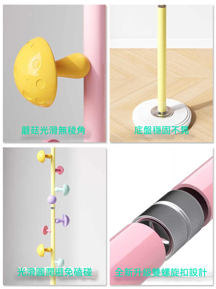 【女生瘋搶】多巴胺蘑菇衣架～可愛到犯規！租屋族/小空間救星 收納兼擺飾超療癒～