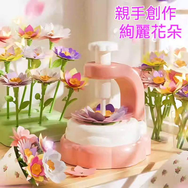 【魔法壓花機】✨ 185件材料組+LED燈串！免膠水免黏貼✨  附贈精美禮盒✅送禮自用兩相宜