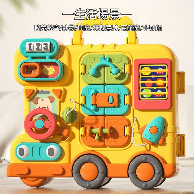 【蒙氏生活教具推薦】開關×插座×綁鞋帶 ✅ 蒙氏早教啟蒙首選 ✅ 製環保材質嬰幼兒益智玩具 ✅ 鍛煉手眼協調+邏輯訓練+生活認知 ✅ 精美包裝送人不尷尬！