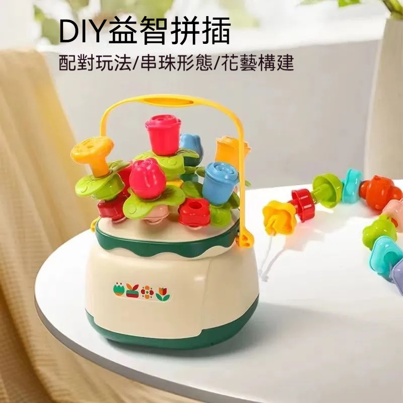 【兒童花藝蘑菇釘套組】五種益智玩法・精細動作✅邏輯思維✅創意發展✅環保ABS材質・一體式收納盒✨