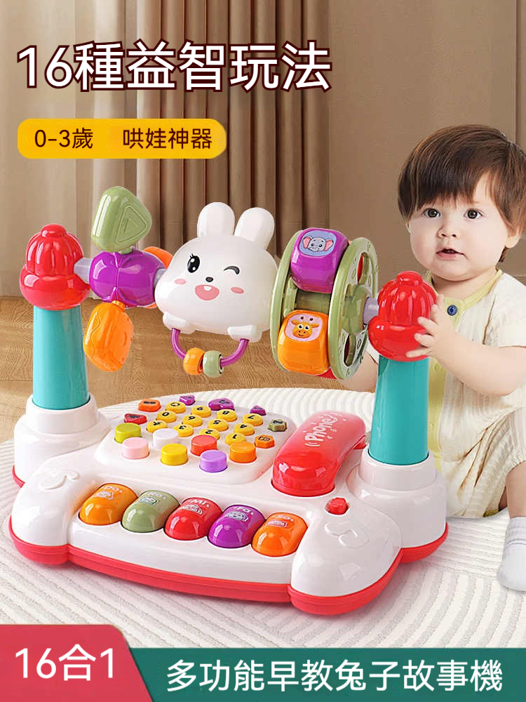 多功能故事電話機～撚電話、撳數字、拍地鼠！一機三玩撚袂停的快樂充電站✨✅ 模擬電話機：轉盤撥號學對話，囡仔變身小管家✅數字早教鍵：中英雙語發音，認數字學詞彙