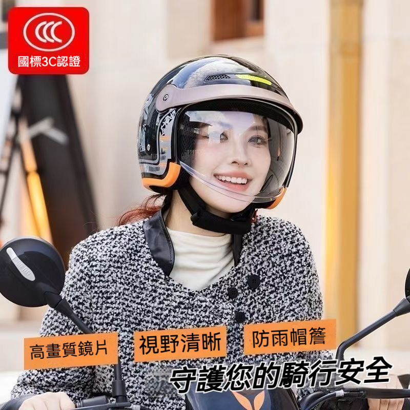 寒流來嘛免驚！「台灣認證保暖電車帽」隱藏鏡片+可拆耳罩，騎車吹風攏暖吱吱～✨✅防霧鏡片+口罩不起霧，視線清清楚楚✅耳罩脖圍一體式，寒風完全隔絕✅3C國標認證，安全有保障