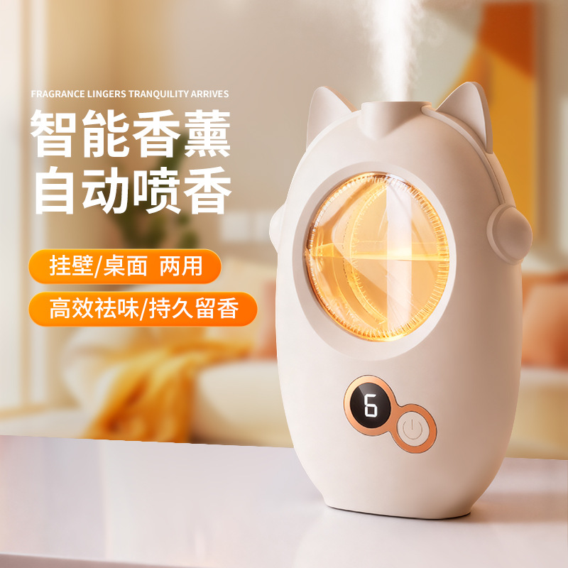 【智能香薰噴霧機】結合納米霧化＋七彩柔光＋智能定時， 可壁掛、可桌放，6檔香氛濃度自由調， 無聲噴霧伴你入眠，讓每一口呼吸都宛如漫步花園～✨