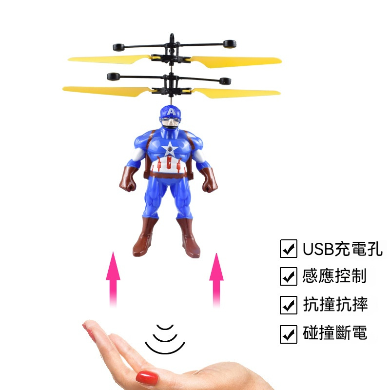 給孩子新奇有趣的童年玩伴！感應飛行玩具，一伸手就起飛