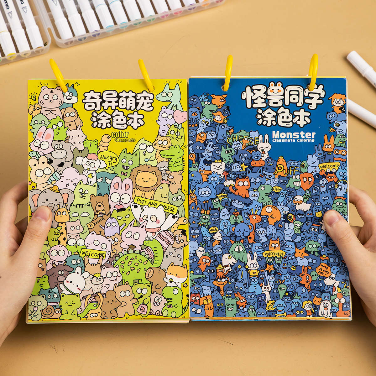 【奇异萌寵兒童塗色書】 啟蒙藝術・安全無毒・進階設計｜讓孩子自由塗抹，在色彩中激發創造力與快樂！✨