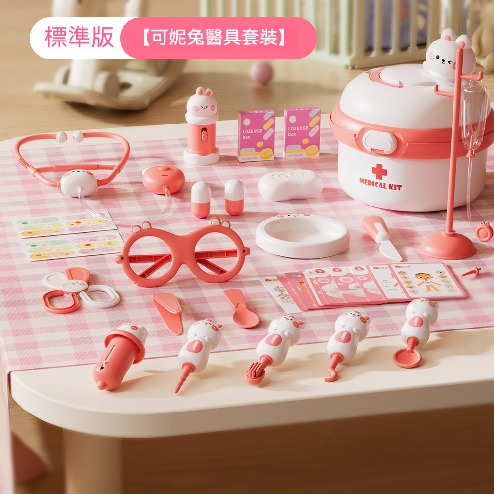 【醫護角色扮演玩具套裝】讓孩子化身小醫生 仿真聽診・打針體驗・牙齒護理 在遊戲中認識工具、克服恐懼，從此看牙打針變勇敢~✨還能培養衛生習慣與同理心！