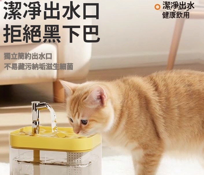 貓咪自動循環智能流動飲水器✅深層過濾 | 睡眠級靜音✅有氧活水 | 遠離尿結石✅自動循環過濾 | 多重淨化水質