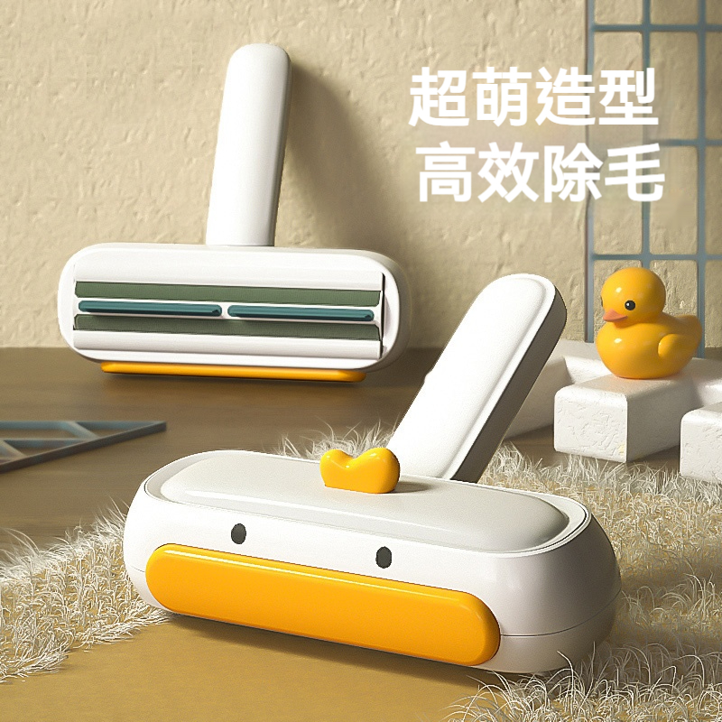 多功能可愛寵物粘毛器✅一推一拉 | 輕鬆除毛✅優質聚酯纖維 | 除毛不傷物✅接觸面積更廣 | 刷毛省時省力