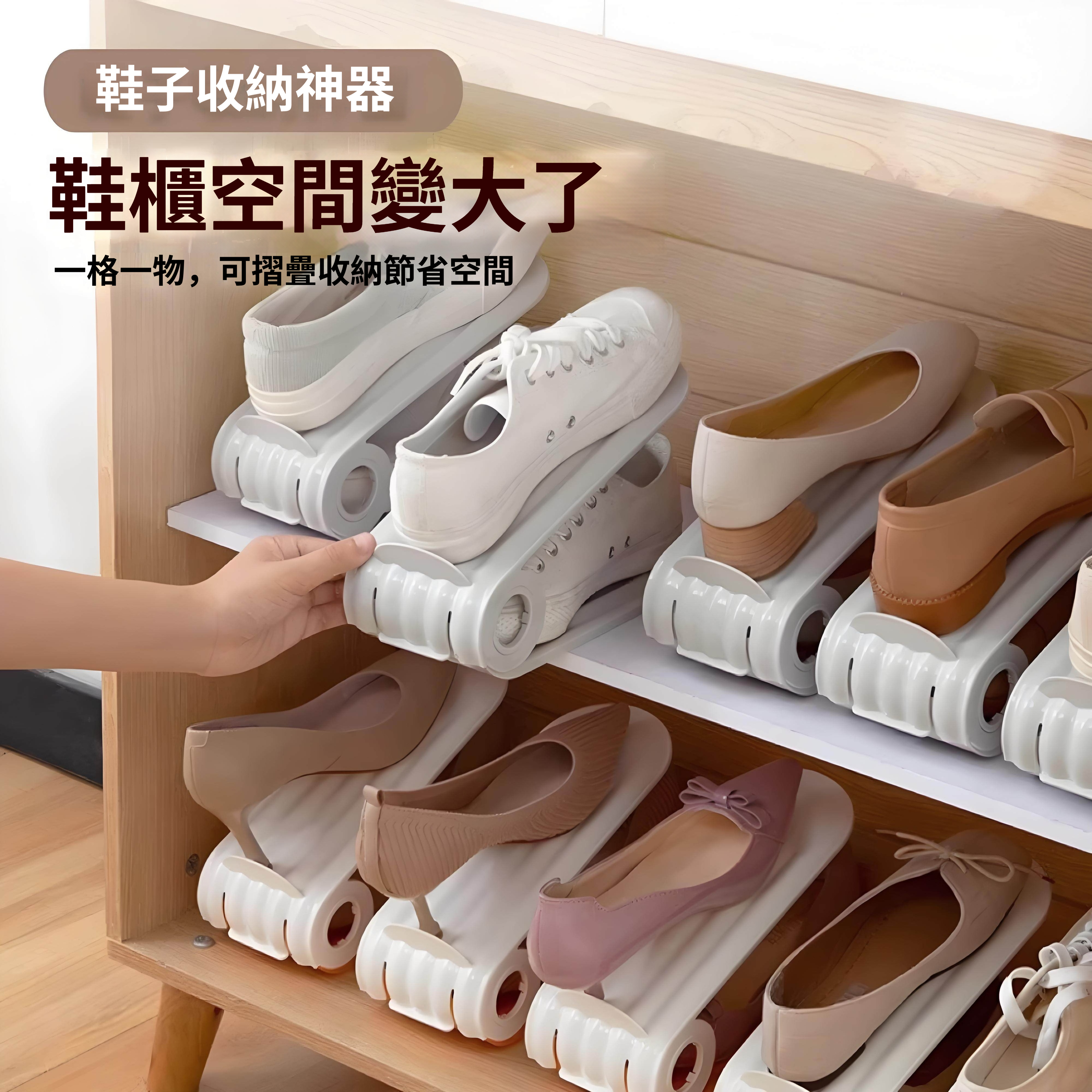 【鞋櫃爆炸救星✨】可折疊雙層鞋架｜一秒擴容 抽屜式透明防塵鞋盒❤️ 省空間收納神器/分層隔板/鞋托隔層