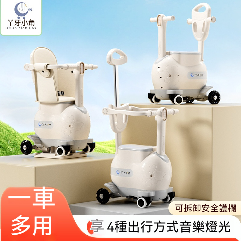 【一台抵四台！帶娃出門終於不用大包小包】 多功能電動車前置座椅｜電動車×推車×滑步車×拉拉車