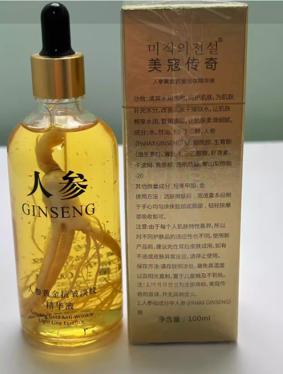 豆蔻創奇精華液（520）