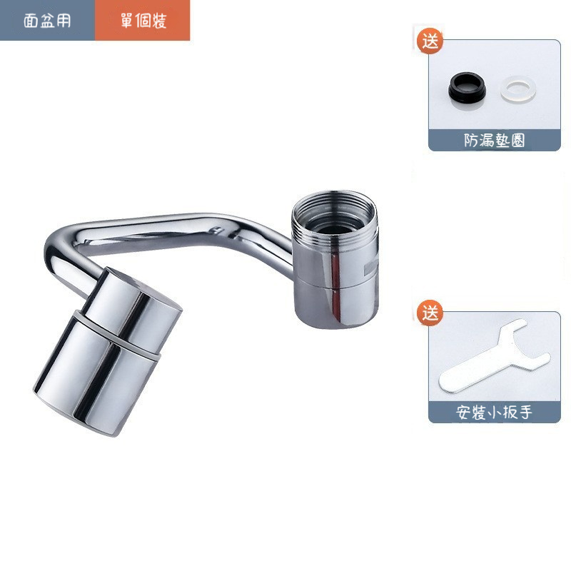 萬向水龍頭機械臂✅ 360度萬向旋轉 → 上下左右、任意角度，想沖哪裡就轉哪裡 ✅ 全銅材質，真材實料 → 不生鏽、不爆裂，用幾年都像新的 ✅ 兩種出水模式 → 氣泡水（不噴濺）＋花灑水（強力沖洗）一鍵切換 ✅ 加長延伸設計 → 原本水龍頭太短？裝上後出水點往前拉，洗臉洗鍋超順手 ✅ 漱口神器 → 轉上來直接對嘴接水，不用再用杯子