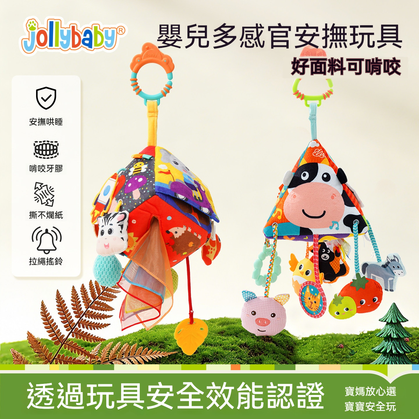 ✨✨玩一玩就變聰明！1✨-3歲必✨備早教玩具✨抓握力✨＋認知力一次✨提升✨